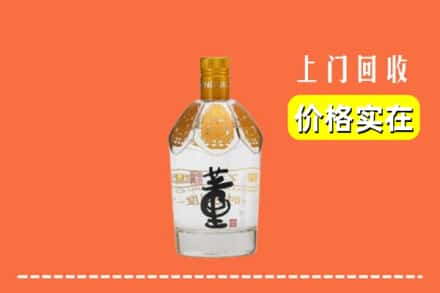 西宁求购高价回收董酒